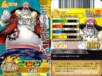 【まとめ売り】ワンピース ワンピ ベリーマッチ 9枚セット カリブー クリーク ゼフ ホーディ ゼオ たしぎ スモーカー はっちゃん アーロン サムネイル 5