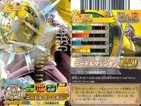 【まとめ売り】ワンピース ワンピ ベリーマッチ 9枚セット カリブー クリーク ゼフ ホーディ ゼオ たしぎ スモーカー はっちゃん アーロン サムネイル 3