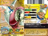 【まとめ売り】ワンピース ワンピ ベリーマッチ 9枚セット カリブー クリーク ゼフ ホーディ ゼオ たしぎ スモーカー はっちゃん アーロン サムネイル 4