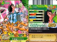 One Piece Berry Match Card Lot 9 Cards Anime サムネイル 8