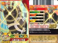 One Piece Berry Match Card Lot 9 Cards Anime サムネイル 5