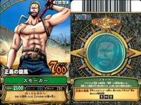 One Piece Berry Match 9 Card Set Buggy サムネイル 8