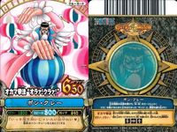 One Piece Berry Match 9 Card Set Buggy サムネイル 7