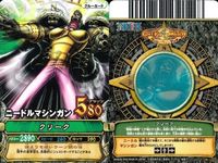 【まとめ売り】ワンピース ワンピ ベリーマッチ 9枚セット エネル ボン・クレー アーロン クリーク イワンコフ PX-1 オーズ モリア 白ひげ サムネイル 5