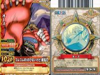 【まとめ売り】ワンピース ワンピ ベリーマッチ 9枚セット エネル ボン・クレー アーロン クリーク イワンコフ PX-1 オーズ モリア 白ひげ サムネイル 8