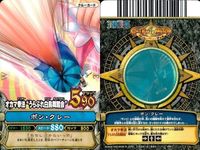 【まとめ売り】ワンピース ワンピ ベリーマッチ 9枚セット エネル ボン・クレー アーロン クリーク イワンコフ PX-1 オーズ モリア 白ひげ サムネイル 3