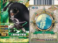 【まとめ売り】ワンピース ワンピ ベリーマッチ 9枚セット エネル ボン・クレー アーロン クリーク イワンコフ PX-1 オーズ モリア 白ひげ サムネイル 7