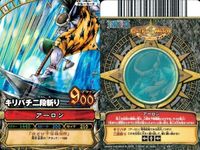 【まとめ売り】ワンピース ワンピ ベリーマッチ 9枚セット エネル ボン・クレー アーロン クリーク イワンコフ PX-1 オーズ モリア 白ひげ サムネイル 4