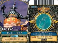 【まとめ売り】ワンピース ワンピ ベリーマッチ 9枚セット エネル ワポル アーロン モリア ティーチ 黒ひげ クロコダイル ボン・クレー バギー サムネイル 5
