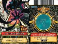 【まとめ売り】ワンピース ワンピ ベリーマッチ 9枚セット エネル ワポル アーロン モリア ティーチ 黒ひげ クロコダイル ボン・クレー バギー サムネイル 7