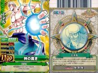 【まとめ売り】ワンピース ワンピ ベリーマッチ 9枚セット エネル ワポル アーロン モリア ティーチ 黒ひげ クロコダイル ボン・クレー バギー サムネイル 2