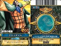 【まとめ売り】ワンピース ワンピ ベリーマッチ 9枚セット エネル ワポル アーロン モリア ティーチ 黒ひげ クロコダイル ボン・クレー バギー サムネイル 8