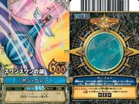 【まとめ売り】ワンピース ワンピ ベリーマッチ 9枚セット エネル ワポル アーロン モリア ティーチ 黒ひげ クロコダイル ボン・クレー バギー サムネイル 9