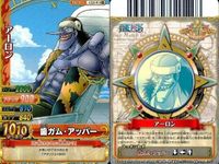 【まとめ売り】ワンピース ワンピ ベリーマッチ 9枚セット エネル ワポル アーロン モリア ティーチ 黒ひげ クロコダイル ボン・クレー バギー サムネイル 4