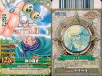 One Piece Berry Match Card Lot 9 Cards Set Japanese サムネイル 4