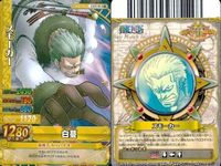 One Piece Berry Match 9 Cards Lot Brook Teach Smoker Killer サムネイル 9