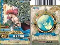 One Piece Berry Match 9 Cards Lot Brook Teach Smoker Killer サムネイル 8