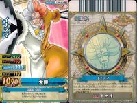 One Piece Berry Match 9 Cards Lot Brook Teach Smoker Killer サムネイル 10