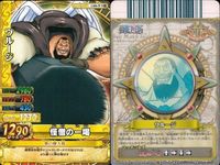 One Piece Berry Match 9 Cards Lot Brook Teach Smoker Killer サムネイル 7