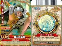 【まとめ売り】ワンピース ワンピ ベリーマッチ 9枚セット ロブ・ルッチ ゼフ バギー 赤犬 黄猿 レイリー キラー ウルージ ドレーク サムネイル 7