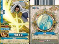 【まとめ売り】ワンピース ワンピ ベリーマッチ 9枚セット ロブ・ルッチ ゼフ バギー 赤犬 黄猿 レイリー キラー ウルージ ドレーク サムネイル 6