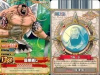【まとめ売り】ワンピース ワンピ ベリーマッチ 9枚セット ロブ・ルッチ ゼフ バギー 赤犬 黄猿 レイリー キラー ウルージ ドレーク サムネイル 9