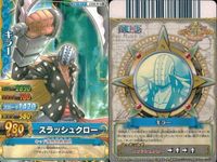 【まとめ売り】ワンピース ワンピ ベリーマッチ 9枚セット ロブ・ルッチ ゼフ バギー 赤犬 黄猿 レイリー キラー ウルージ ドレーク サムネイル 8