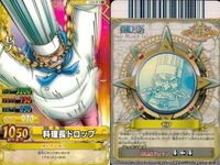 【まとめ売り】ワンピース ワンピ ベリーマッチ 9枚セット ロブ・ルッチ ゼフ バギー 赤犬 黄猿 レイリー キラー ウルージ ドレーク サムネイル 3