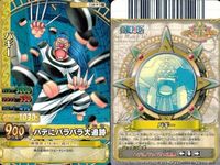 One Piece Berry Match 9 Card Set Lot Luffy Doflaming Shanks サムネイル 8