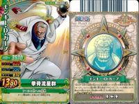 【まとめ売り】ワンピース ワンピ ベリーマッチ 9枚セット アプー たしぎ ガープ スモーカー ゼフ モリア ルッチ クロコダイル サムネイル 4
