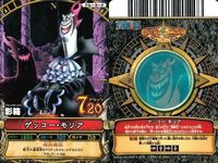 【まとめ売り】ワンピース ワンピ ベリーマッチ 9枚セット アプー たしぎ ガープ スモーカー ゼフ モリア ルッチ クロコダイル サムネイル 7