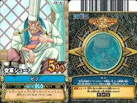 【まとめ売り】ワンピース ワンピ ベリーマッチ 9枚セット アプー たしぎ ガープ スモーカー ゼフ モリア ルッチ クロコダイル サムネイル 6