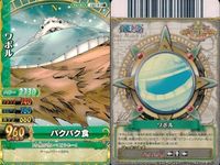 One Piece Berry Match 9 Cards Lot Japanese Anime サムネイル 6