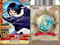 One Piece Berry Match 9 Cards Lot Japanese Anime サムネイル 3