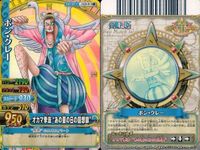 One Piece Berry Match 9 Cards Lot Japanese Anime サムネイル 5