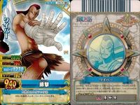 One Piece Berry Match Card Set 9 Lot Anime サムネイル 9
