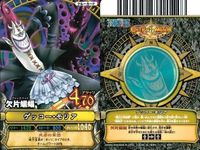 【まとめ売り】ワンピース ワンピ ベリーマッチ 3枚セット ゲッコー・モリア ロブ・ルッチ 六王銃 サムネイル 3
