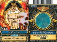 【まとめ売り】ワンピース ワンピ ベリーマッチ 3枚セット ゲッコー・モリア ロブ・ルッチ 六王銃 サムネイル 4