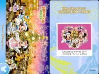 ディズニー コレクション カード まとめ TDR ディズニー コレカ BBB イースター 秋 9枚 まとめ サムネイル 4