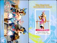 ディズニー コレクション カード まとめ TDR ディズニー コレカ BBB イースター 秋 9枚 まとめ サムネイル 2