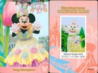 ディズニー コレクション カード まとめ TDR ディズニー コレカ BBB イースター 秋 9枚 まとめ サムネイル 9