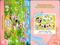 ディズニー コレクション カード まとめ TDR ディズニー コレカ BBB イースター 秋 9枚 まとめ サムネイル 8