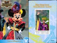 ディズニー コレクション カード まとめ TDR ディズニー コレカ BBB イースター 秋 9枚 まとめ サムネイル 3