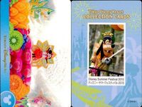 ディズニー コレクション カード まとめ TDR ディズニー コレカ 2015 夏 秋冬 9枚 まとめ売り サムネイル 3