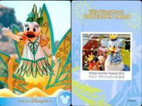 ディズニー コレクション カード まとめ TDR ディズニー コレカ 2015 夏 秋冬 9枚 まとめ売り サムネイル 2