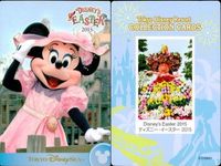 ディズニー コレクション カード まとめ TDR ディズニー コレカ イースター 夏祭り 他 9枚 まとめ サムネイル 6