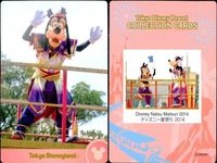 ディズニー コレクション カード まとめ TDR ディズニー コレカ イースター 夏祭り 他 9枚 まとめ サムネイル 10