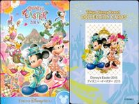 ディズニー コレクション カード まとめ TDR ディズニー コレカ イースター 夏祭り 他 9枚 まとめ サムネイル 4
