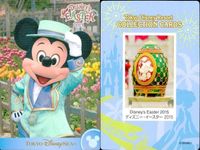 ディズニー コレクション カード まとめ TDR ディズニー コレカ イースター 夏祭り 他 9枚 まとめ サムネイル 5