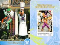 ディズニー コレクション カード まとめ ディズニー コレカ TDR 2014 ハロウィン 他 9枚セット サムネイル 4